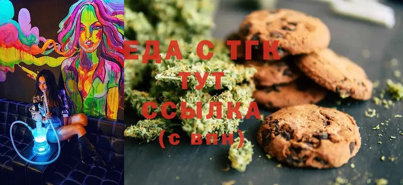 маркетплейс состав  хочу наркоту  Ивдель  Canna-Cookies марихуана 