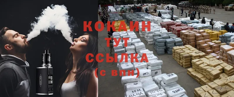 где продают   Ивдель  COCAIN 98% 